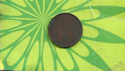 Ceylon 1 Cent 1942 (KM 111) • £0.60