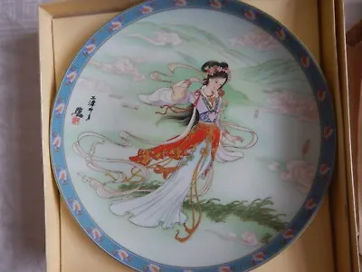 £14.99 • Buy Imperial Jingdezhen Porcelain Plate - Legends Of The West Lake Number 10