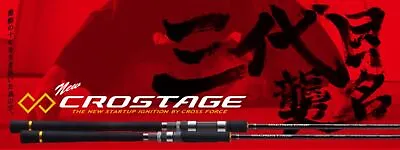 Major Craft Crostage Series Spinning Rod CRX 762ML/S (2716) • $144.80