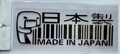 $3.50 • Buy JDM Made In Japan Decal Sticker Drift Stance  [Auspost From Melb]