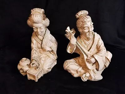 MCM Universal Statuary Corp Chicago ASIAN MAN & WOMAN 1962 S741R S741L Resin • $45