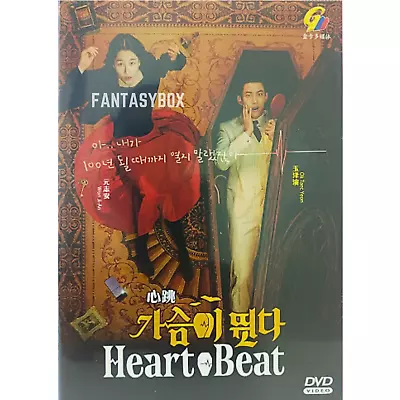 DVD Korean Drama Heartbeat 가슴이 뛴다 (Vol. 1-16 End) English Subtitle All Region • $49.95