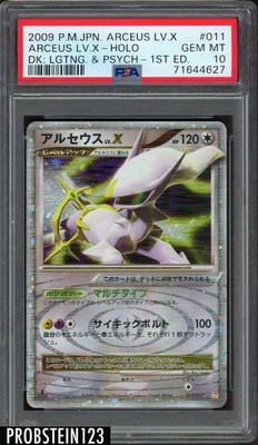 $0.99 • Buy 2009 Pokemon Jpn Arceus Lv. X Dk. Lgtng & Psych 1st Ed Arceus Lv. X Holo PSA 10