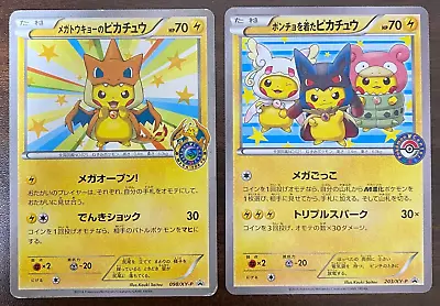 Mega Tokyo Pikachu 098/XY-P Poncho Pikachu 203/XY-P 2 Set Japanese Pokemon Card • $219.99