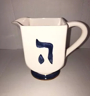 Hanukkah Decor Ceramic Pitcher Vase Large Dreidel Judaica Gift 8  • $29.99