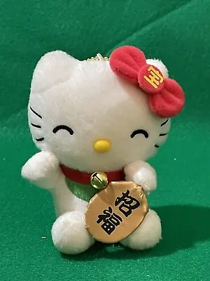 Sanrio Hello Kitty “Blessings” Keychain Plush • $25.99
