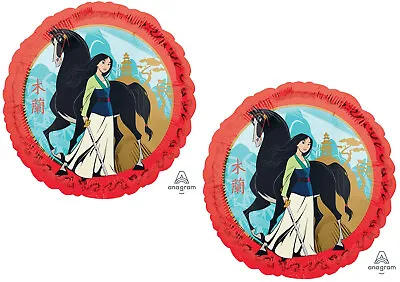 Fa Mulan Foil Balloon Girls Birthday Party Decoration Supplies ~Set Of 2 Chinese • $9.99