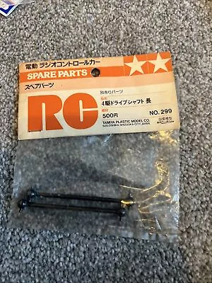 Tamiya 50299 Drive Shaft NIP Old Stock HOTSHOT Boomerang Bigwig Sabre • £0.99