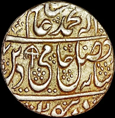 India Mughal - Shah Alam Ii - Ah1187 (1773 Ad) Silver Rupee -obv. Umbrella #hv59 • $14