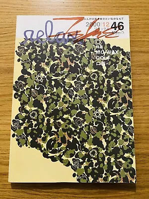 Relax Magazine 46 SIGNED By FUTURA Bathing Ape Bape Nigo MoWax Art Unkle 2000 • $1500