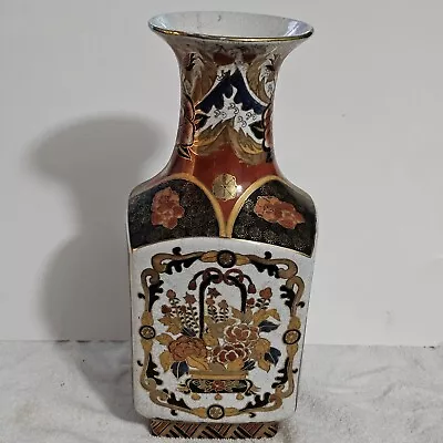 Qing Dynasty-Design From Qianlongs Reign 1735-1796 -Table Vase Excellent  • $440