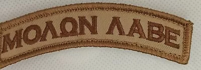 Molon Labe Tab Tactical Morale Military Embroidered Desert  Patch • $7.19
