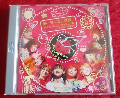 Morning Musume Live Revolution 21 Haru Osaka Jou Hall Saishuu 2001 DVD Region 2  • $24.99