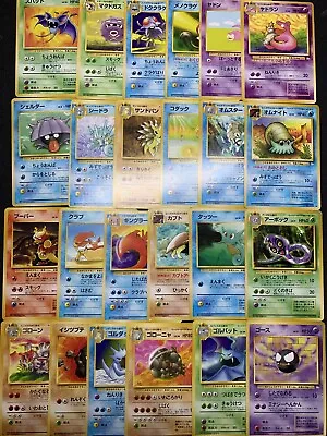 Pokemon Japanese Fossil Set - Choose Your Card! 1997 Old Back  -  NM/LP • $0.99