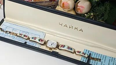 Vintage Russian Watch Chaika With A Bracelet 17 Jewels Enamel Finift • $130