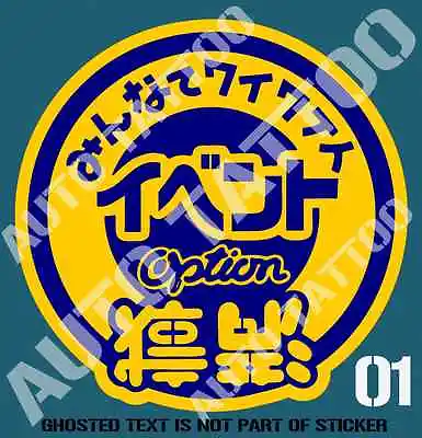 Jdm Option Drift Decal Sticker Concept Jdm Rally Drift Japanese Stickers • $5.50