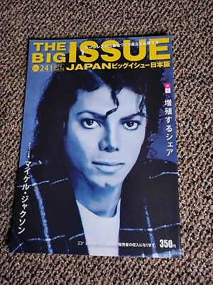 MICHAEL JACKSON The Big Issue Japan Magazine June 2014 • $6