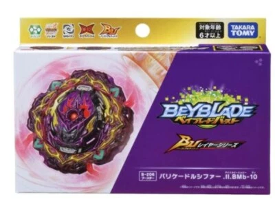 £31.69 • Buy (UK STOCK) Takara Tomy Beyblade Burst Booster B-206 Barricade Lucifer.Il.BMb-10