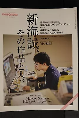 Makoto Shinkai - Eye Scream October 2016 Magazine: His Work His Persona Japan • $66