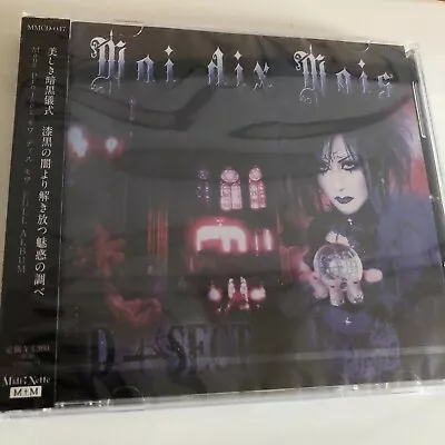 Moi Dix Mois D+SECT CD Japanese Visual Kei Band NEW Mana Sama • $59.80