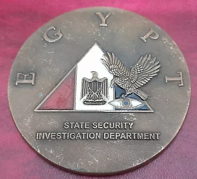 Old Egypt State Security Investigation Dept Medallion Mr Rainer Harms 8x8cm • £95.01