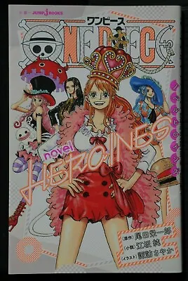 JAPAN Eiichiro OdaJun Esaka Novel: One Piece Novel HEROINES (Japanese Book) • $30
