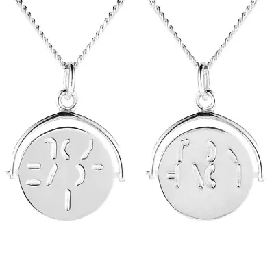 Sterling Silver I Love You Spinner Pendant 16  18  20  D/c Curb Chain Gift Box • £15.99