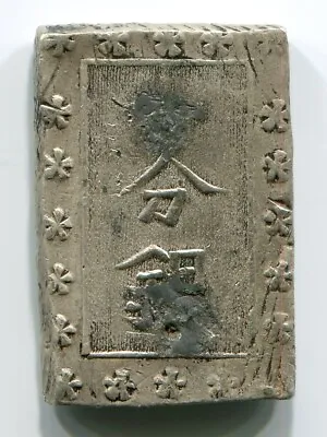 $22 • Buy Silver Ansei 1 BU-GIN Ichibu Gin Japan OLD Coin Japanese EDO 007 (1859 - 1868)