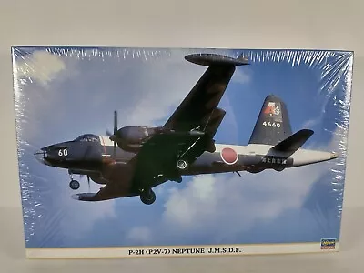 P-2H P2V-7 Neptune JMSDF Hasegawa 1:72 Model Kit 01902 Sealed Box • $79.99