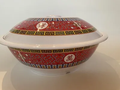 Vintage Tong Ya Melamine Ware Serving Bowl With Lid No.501 - Asian Design • £31.84