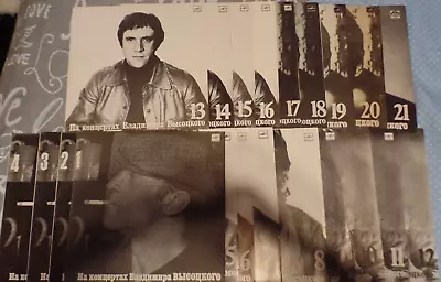 Rv 21 Of Records Vladimir Vysotsky Visotski Vissotski 21 LP FULL COLLECTION 3980 • $149.99