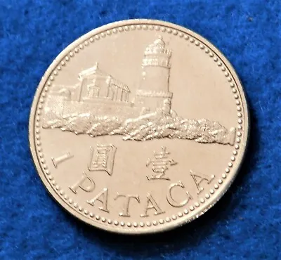2007 Macau 1 Pataca - Gorgeous Coin - See PICS • $6