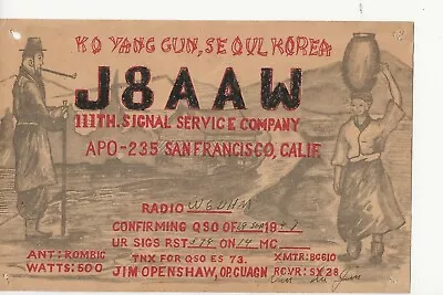 1947  J8AAW    111th Signal Service Company   Seoul Korea  QSL Radio Card • $6