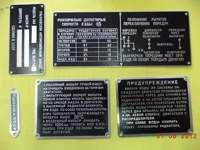 Uaz 469 Typenschilder Full Schildersatz Russian Schildersatz • $106.39