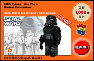 Medicom Kubrick 400% Star Wars Shadow Stormtrooper 4x Blister Japan 2006 New *us • $399.99