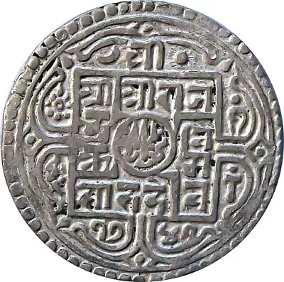 Nepal 1-Mohur Silver Coin 1819 King Rajendra【KM# 565.2】VF • $15