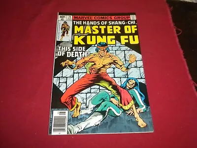 BX8 Master Of Kung Fu #79 Marvel 1979 Comic 6.5 Bronze Age MORE IN STORE! • $3.31