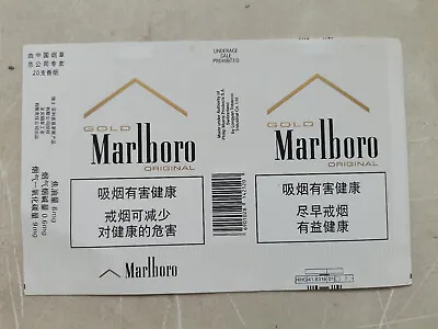 Opened Empty Cigarette Soft Pack--84 Mm-China-Marlboro-Gold-# 2 • $2