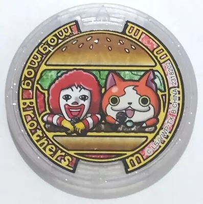 McDonald Limited Yo-Kai Watch Song Medals Mogmog Brothers Medal U Yokai Japan • $5