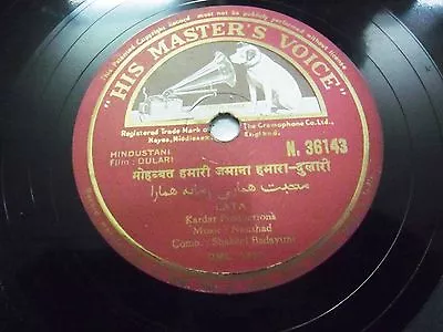 DULARI NAUSHAD BOLLYWOOD N 36143 RARE 78 RPM RECORD Hindi 10  INDIA EX • $199