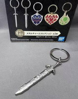 Legend Of Zelda Master Sword Sheathed Metal Keychain Ichiban Kuji Lawson Japan • $19.99