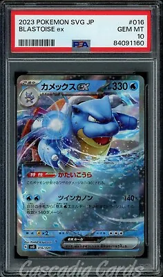 PSA 10 Blastoise Ex 016/049 SVG Special Deck Japanese Pokemon • $34.99