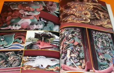 £105.40 • Buy Japanese Wooden Ornamental Carving For Temples & Shrines Book Sculpture (0437)