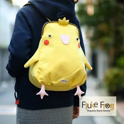 Gym Master Fluke Frog Cockatiel Backpack Clutch Type Yellow Animal Japan • $176.88