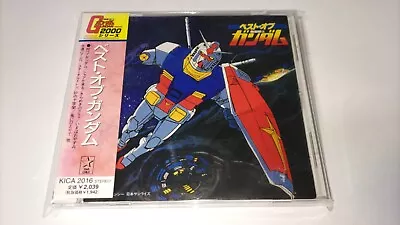 Mobile Suit Gundam Best Of - JAPAN • $45