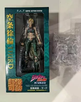 $168.98 • Buy JoJo's Bizarre Adventure Jolyne Cujoh Third WF 2022 Figure Super Action Statue
