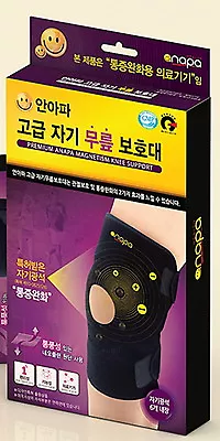 Anapa Knee Strap/Knee Pain/magnetism/magnet/Rare Earth- Premium • $85