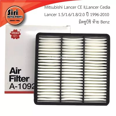 Air Filter MITSUBISHI / A-1092 /  FOR LANCER / CK2 / CK4 /  New Lancer • $50