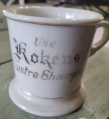 Vintage Antique - KOKEN'S Lustre Shampoo Advertising Shaving Mug W G Co. Limoges • $690