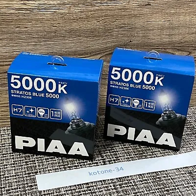 PIAA 5000K STRATOS BLUE H7 HZ306 Headlight Fog Halogen Bulb 12V55W Japan × 2 Set • $100